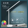 DS-LD96AG-W LEDデスクライト 750lm 4段階調光 Ra95 JIS AA形 ホワイト オーム電機 73662666