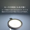 DS-LD98AG-W LEDデスクライト 850lm 7段階調光 3段階調色 JIS AA形 ホワイト オーム電機 73662675