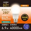 LDA7L-G/D AG5 LED電球 E26 60形相当 調光 密閉器具対応 全方向 オーム電機 73662770