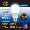 LDA7D-G/D AG5 LED電球 E26 60形相当 調光 密閉器具対応 全方向 オーム電機 73662779