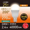 LDA2L-G-E17/D AG5 LED電球 E17 25形相当 調光 密閉器具対応 広配光 オーム電機 73662788