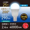 LDA2D-G-E17/D AG5 LED電球 E17 25形相当 調光 密閉器具対応 広配光 オーム電機 73662797