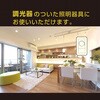 LDA7L-G-E17/D AG5 LED電球 E17 60形相当 調光 密閉器具対応 広配光 オーム電機 73662831