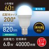 LDA7D-G-E17/D AG5 LED電球 E17 60形相当 調光 密閉器具対応 広配光 オーム電機 73662840