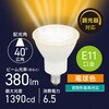 LDR7L-W-E11/D AG5 LED電球 E11 ハロゲン電球形 調光 密閉器具対応 広角40° オーム電機 73662858