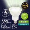 LDR7N-W-E11/D AG5 LED電球 E11 ハロゲン電球形 調光 密閉器具対応 広角40° オーム電機 73662876