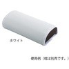 シワ無ストレッチ枕カバー ナビス(アズワン)