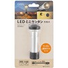 LN-CH300-LK 充電式LEDミニランタン 300lm 無段階調光 マグネット付 2WAY オーム電機 73662885