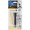 CH300-STAND LEDランタン専用三脚 折りたたみ式 2段階高さ調整 オーム電機 73662901