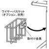 PCカート ワイヤーバスケット ナビス(アズワン)