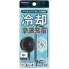 KW-66 Qi2マグネットワイヤレス充電器 カシムラ 73665055