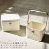 HF-901-BE ハンドルボックス アビテ 73665098