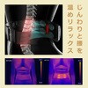 NP-WP20W NIPLUX WAISTUPLUS NIPLUX 73665150