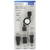PC-NUST-K2 USB変換アダプターセット 4個 USB2.0 Type-A miniB オーム電機 73665159