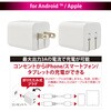MAV-AP45WCC-W USB PD対応 AC充電器 45W Type-C×2 GaN 急速充電 オーム電機 73665168