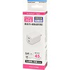 MAV-AP45WCC-W USB PD対応 AC充電器 45W Type-C×2 GaN 急速充電 オーム電機 73665168