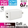 MAV-AP67WCA-W USB PD/QC3.0対応 GaN充電器 67W Type-C+Type-A オーム電機 73665177