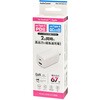 MAV-AP67WCA-W USB PD/QC3.0対応 GaN充電器 67W Type-C+Type-A オーム電機 73665177