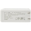 MAV-AP67WCCA-W USB PD/QC3.0対応 AC充電器 67W Type-C×2+Type-A オーム電機 73665186