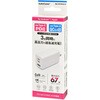 MAV-AP67WCCA-W USB PD/QC3.0対応 AC充電器 67W Type-C×2+Type-A オーム電機 73665186