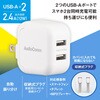 MAV-AU2212N USB充電器 12W 2ポート USB-A スマホ2台同時充電 オーム電機 73665195