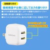 MAV-AU2212N USB充電器 12W 2ポート USB-A スマホ2台同時充電 オーム電機 73665195