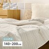 ガーゼケット シングル 約140×200cm ライン 萩原