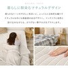 270104302 ブランケット 約90×120cm スクエア 萩原 73665281