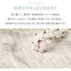 270104302 ブランケット 約90×120cm スクエア 萩原 73665281