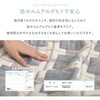 270104302 ブランケット 約90×120cm スクエア 萩原 73665281