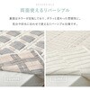 270104302 ブランケット 約90×120cm スクエア 萩原 73665281