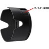 HB119 レンズフード HB-119 Nikon(ニコン) 73665421