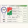 CJS-2MM 連結ホース ガチャ・コン MAX×MAX MACH 73665448
