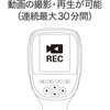 KG-501 測定用品 カイセ 73665509