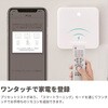 ハブミニ スイッチボット ハブミニ スマートリモコン 赤外線家電を管理 スケジュール 遠隔操作 W0202202 SwitchBot 73665536