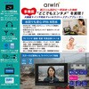 AWT-90BK 9インチ防水テレビ&メディアプレイヤー ダイアモンドヘッド 73665929