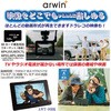 AWT-90BK 9インチ防水テレビ&メディアプレイヤー ダイアモンドヘッド 73665929