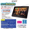 AWT-90BK 9インチ防水テレビ&メディアプレイヤー ダイアモンドヘッド 73665929