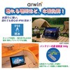 AWT-90BK 9インチ防水テレビ&メディアプレイヤー ダイアモンドヘッド 73665929
