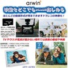 AWT-101WH 10．1インチテレビ・メディアプレイヤー ダイアモンドヘッド 73665938