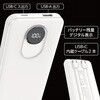 PF10 全固体 モバイルバッテリー PD20W 機内持ち込み可能 4台同時充電 急速充電 電池残量ディスプレイ搭載 USB-C内蔵ケーブル2本 Bigblue Tech(ビッグブルーテック) 73666069