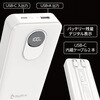PF20 全固体 モバイルバッテリー PD20W 機内持ち込み可能 4台同時充電 急速充電 電池残量ディスプレイ搭載 USB-C内蔵ケーブル2本 Bigblue Tech(ビッグブルーテック) 73666078