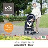 41551 Joie Signature ベビーカー エアドリフト フレックス (生後1-36か月頃まで) カトージ 73666130