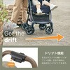 41551 Joie Signature ベビーカー エアドリフト フレックス (生後1-36か月頃まで) カトージ 73666130