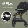 41551 Joie Signature ベビーカー エアドリフト フレックス (生後1-36か月頃まで) カトージ 73666130