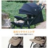 41551 Joie Signature ベビーカー エアドリフト フレックス (生後1-36か月頃まで) カトージ 73666130