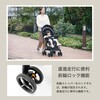 41551 Joie Signature ベビーカー エアドリフト フレックス (生後1-36か月頃まで) カトージ 73666130