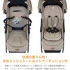 41551 Joie Signature ベビーカー エアドリフト フレックス (生後1-36か月頃まで) カトージ 73666130