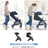 41538 Joie トラベルシステム パクトプロ ベビーカー + チャイルドシート 2点セット カトージ 73666148