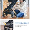 41538 Joie トラベルシステム パクトプロ ベビーカー + チャイルドシート 2点セット カトージ 73666148